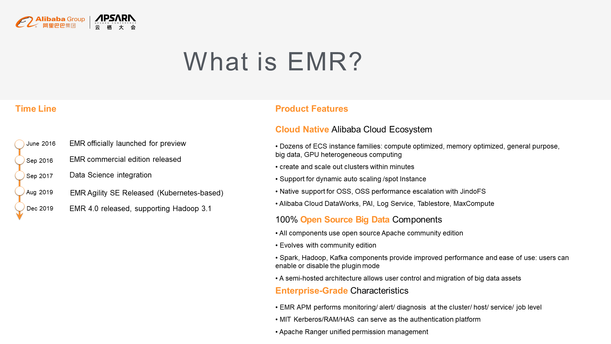 what is emr